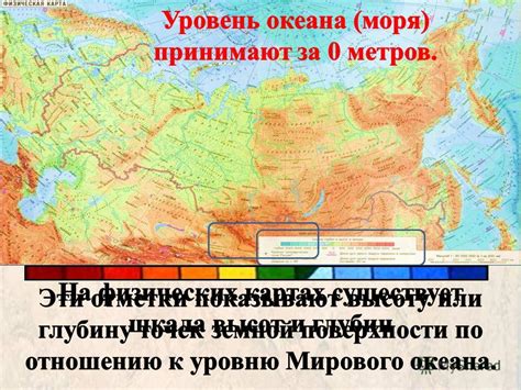 Подробная инструкция по узнаванию высоты над уровнем моря в Яндекс